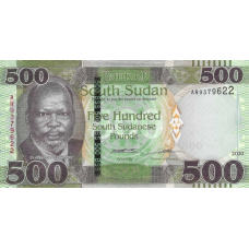 P16b South Sudan 500 Pounds Year 2020